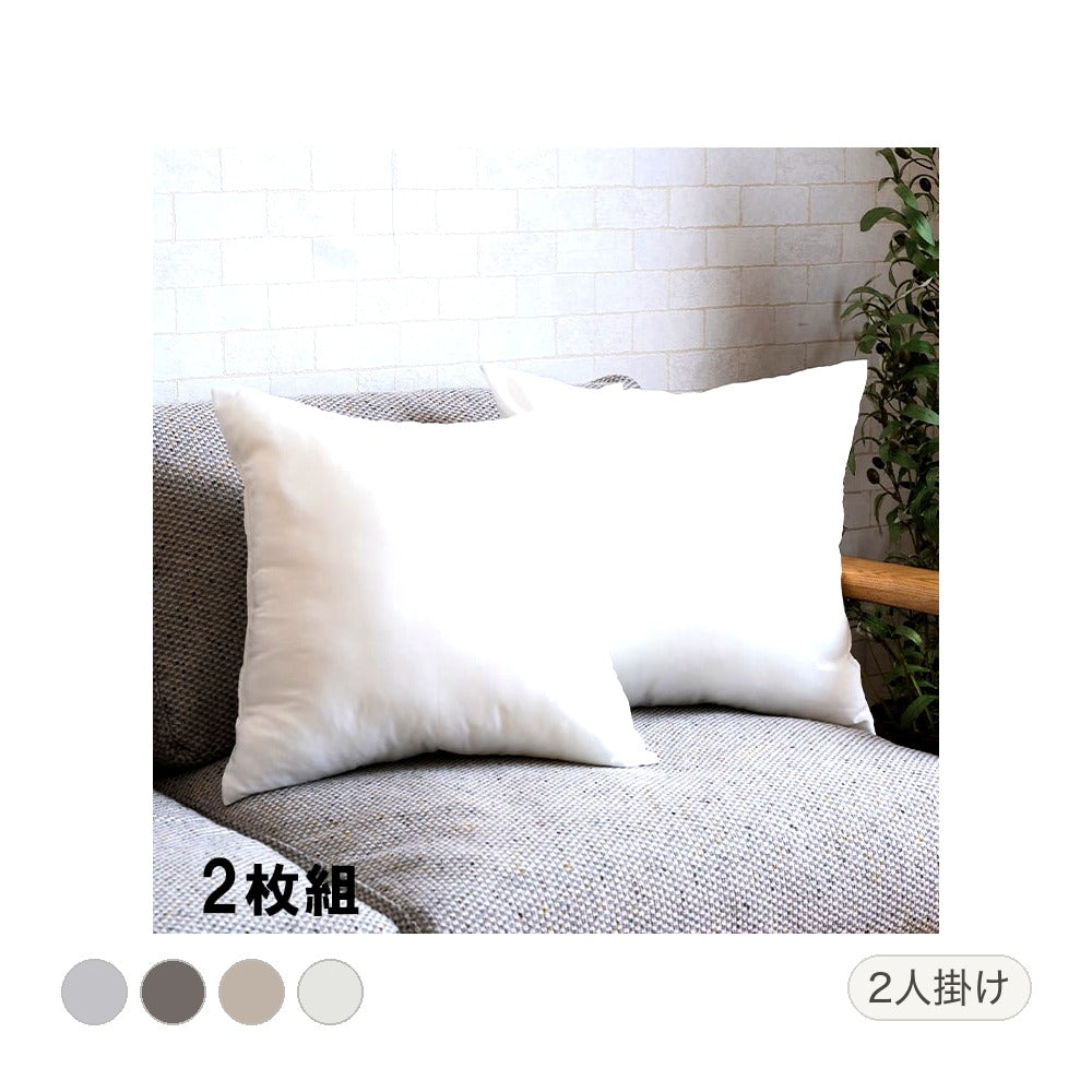 クッション ヌード 2P セアテ IV 45X45 45×45cm 日用品 日本製