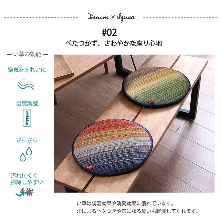 ジョイ チェアパッド GN 38 38cm丸 チェア ダイニングチェア デザインチェア 回転チェア