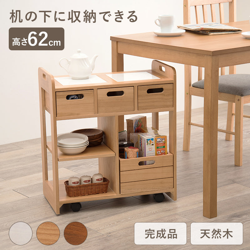 ワゴン キッチンワゴン 56×30×62cm キッチン収納 キャスター付き 引き出し付き 完成品