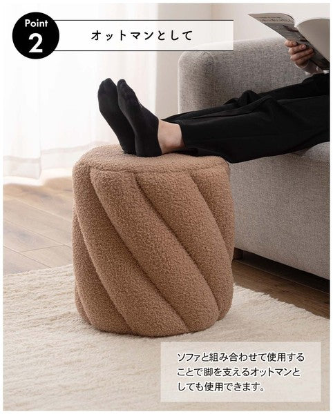 スツール 幅37×奥行37×高さ40cm オットマン 腰掛け 完成品 組立不要 ツイストスツール