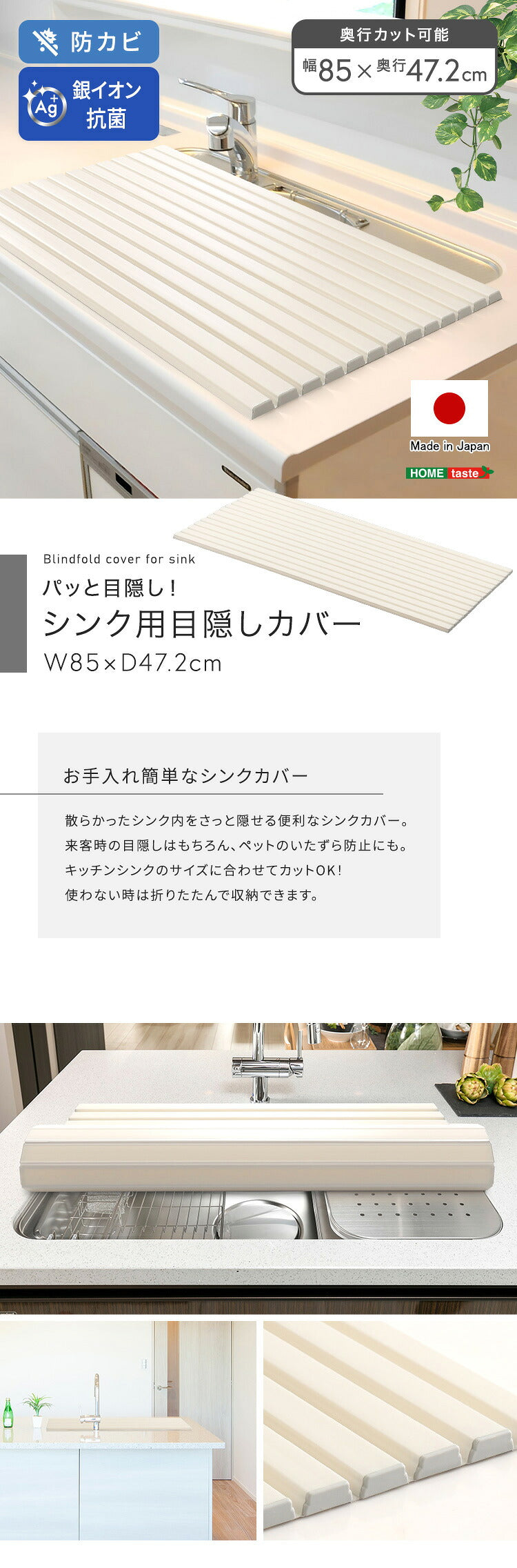 パッと目隠し! シンク用目隠しカバー シンク用カバー シンク用目隠し シンクカバー シンク蓋 フタ
