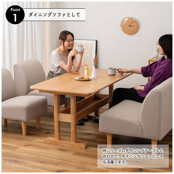 ソファー デリカ 2人掛 幅110×奥行67×高さ72cm ローソファー フロアソファー