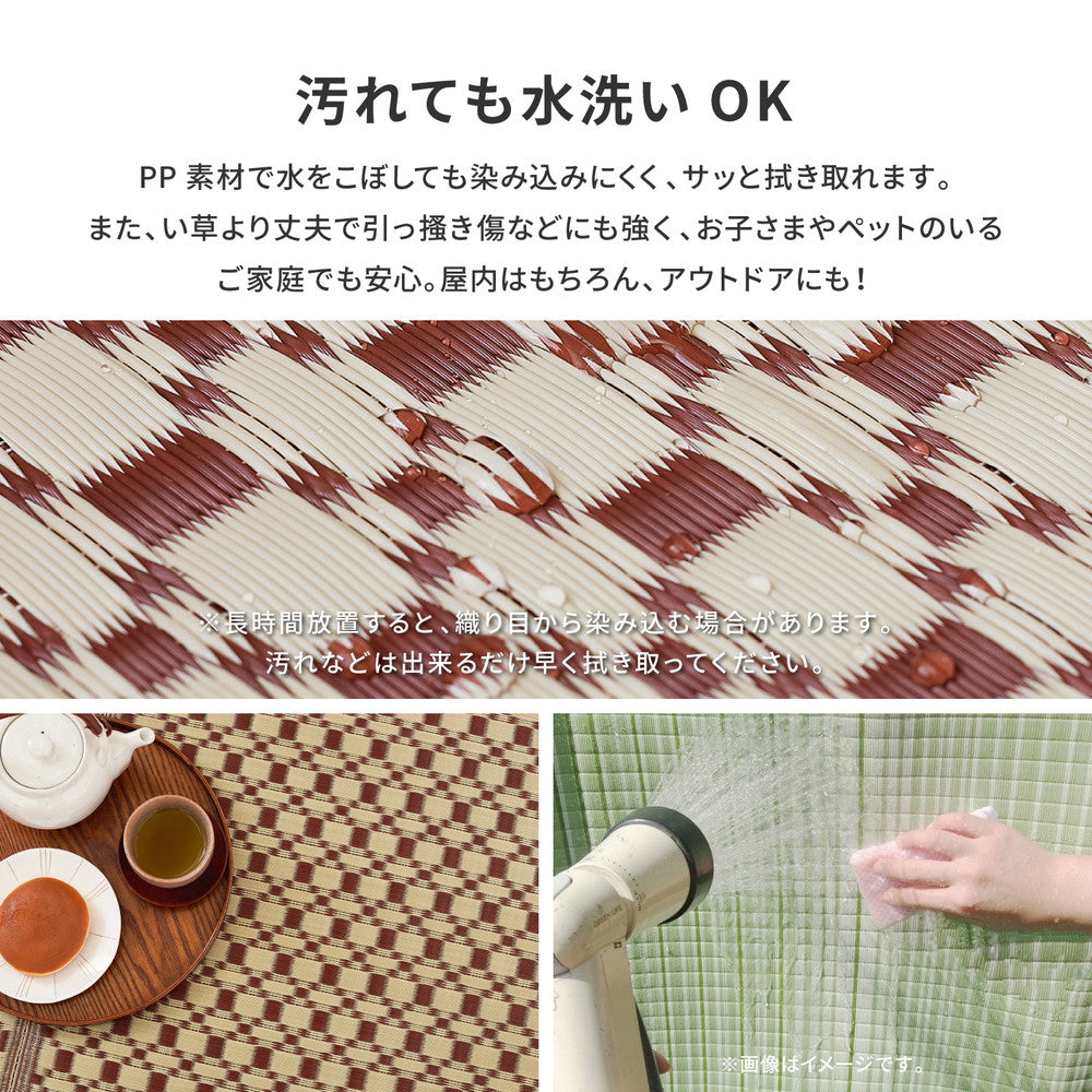 ラグ カーペット 江戸間 洗えるい草風カーペット ルイス 2帖 174×174 ラグマット 絨毯