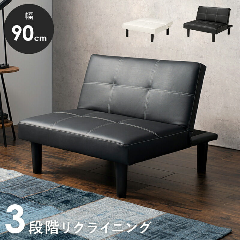 ソファー ソファ-LSF 90×86×68cm ローソファー フロアソファー ソファーベッド