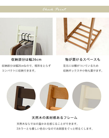 ハンガーラック ハンガーラック-VR-L字型 30×45×150cm 衣類収納 ダークブラウン