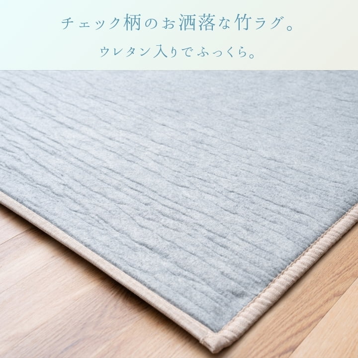 ラグ サワー 丸巻 180X180 180×180cm ラグマット カーペット 絨毯 サワ