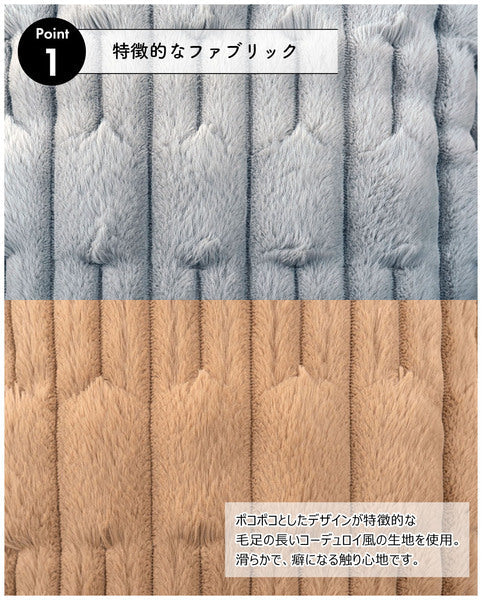 USBブランケット 幅100×奥行70×高さ2cm 寝具 日用品 完成品 組立不要 ベージュ グレー