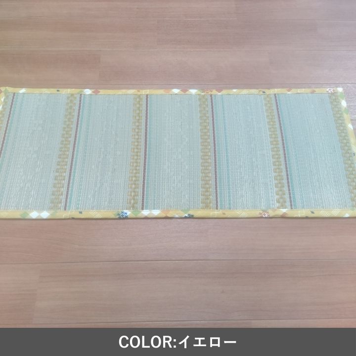 置き畳 アシオキダタミ BL30X80 30×80cm ラグマット カーペット ラグ 絨毯