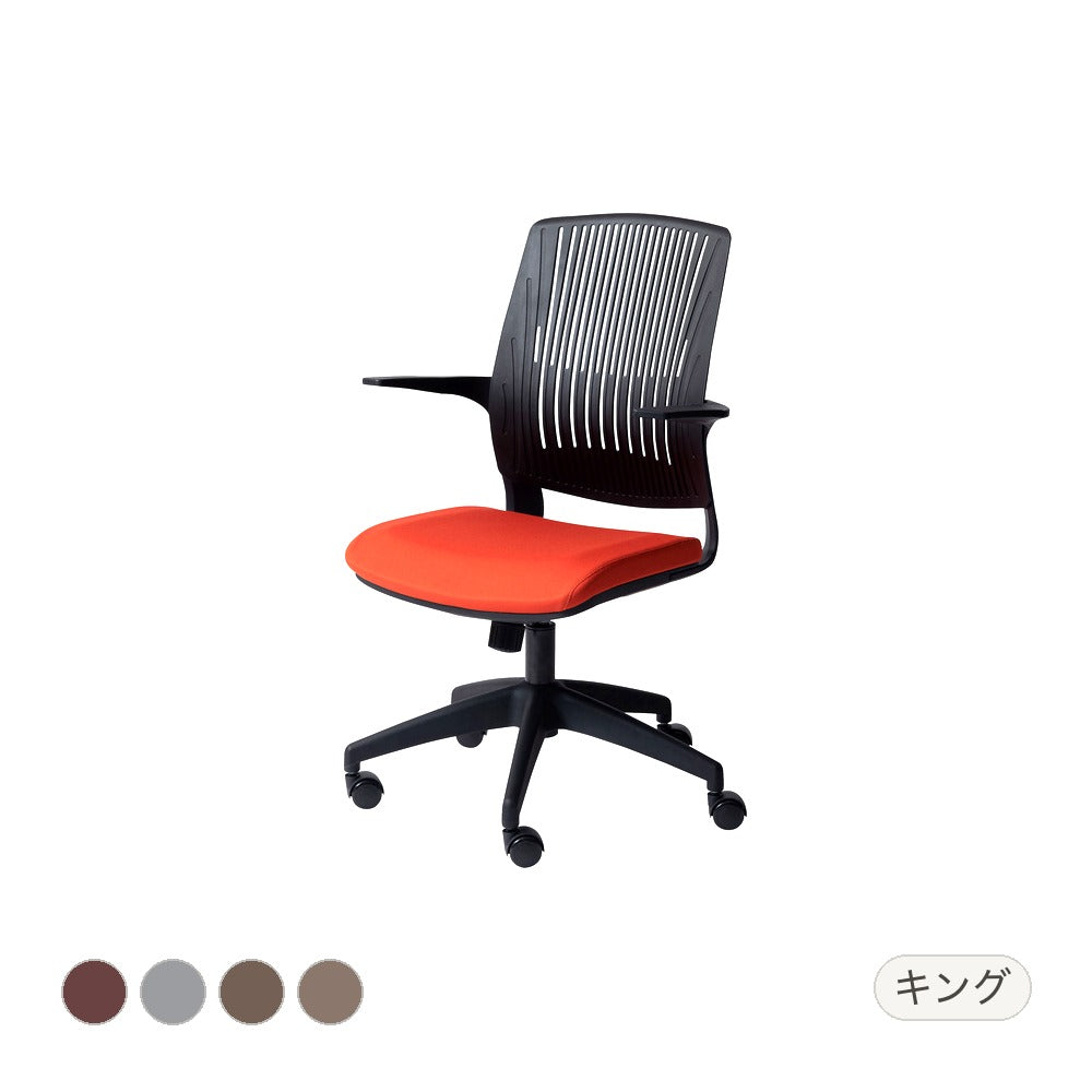 デスクチェア クレコ オフィスチェア 幅61.5×奥行61.5×高さ92cm デスク ワークデスク