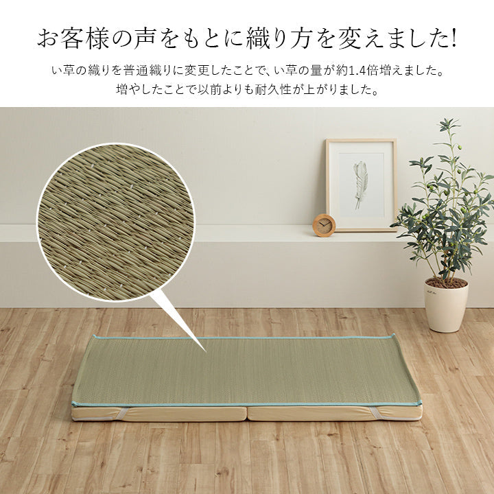 敷パッド イヤシ 88×200×0.2cm 日用品 寝具 無染土のい草を使用した