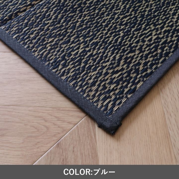 パーテーション・間仕切り い草パーテーション 50×100cm ラグマット カーペット