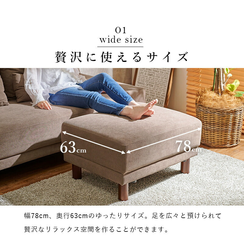スツール オットマン-ニール 78×63×42cm オットマン 腰掛け ダークグレー アイボリー