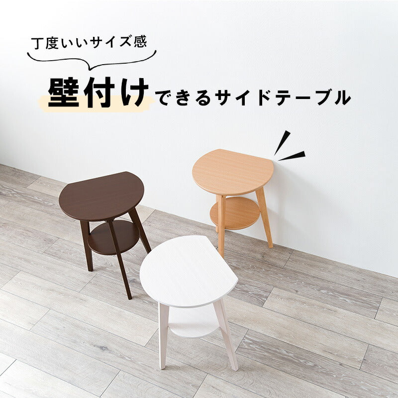 テーブル サイドテーブル 40×34×54cm リビングテーブル 省スペース ダークブラウン 全3色