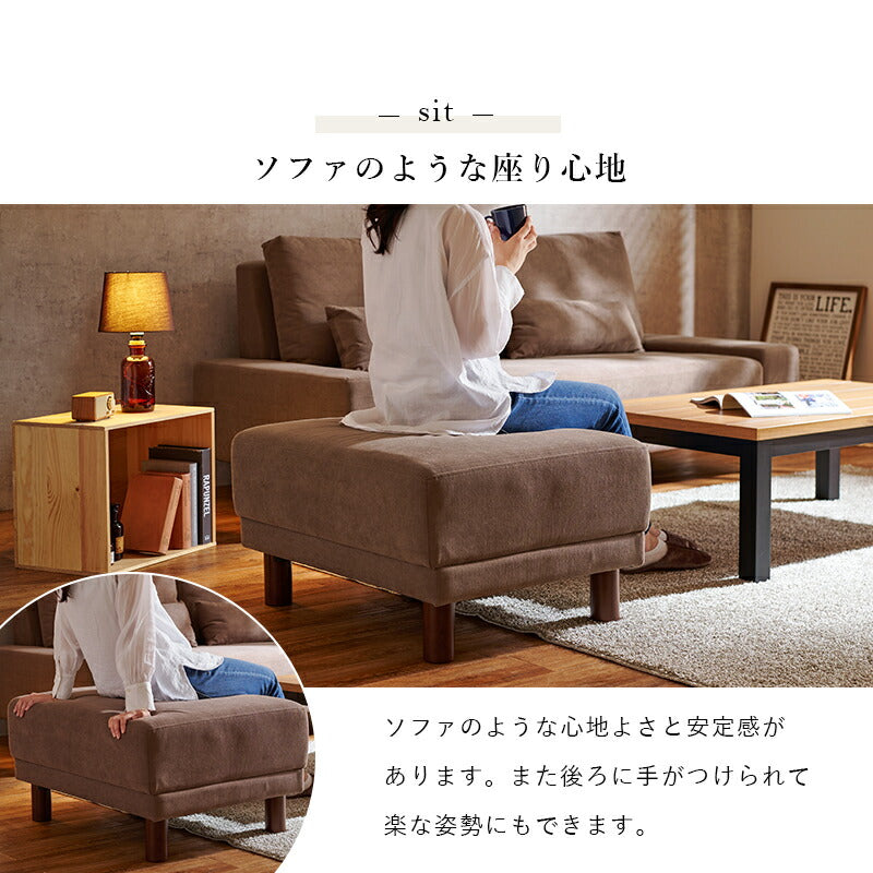 スツール オットマン-ニール 78×63×42cm オットマン 腰掛け ダークグレー アイボリー