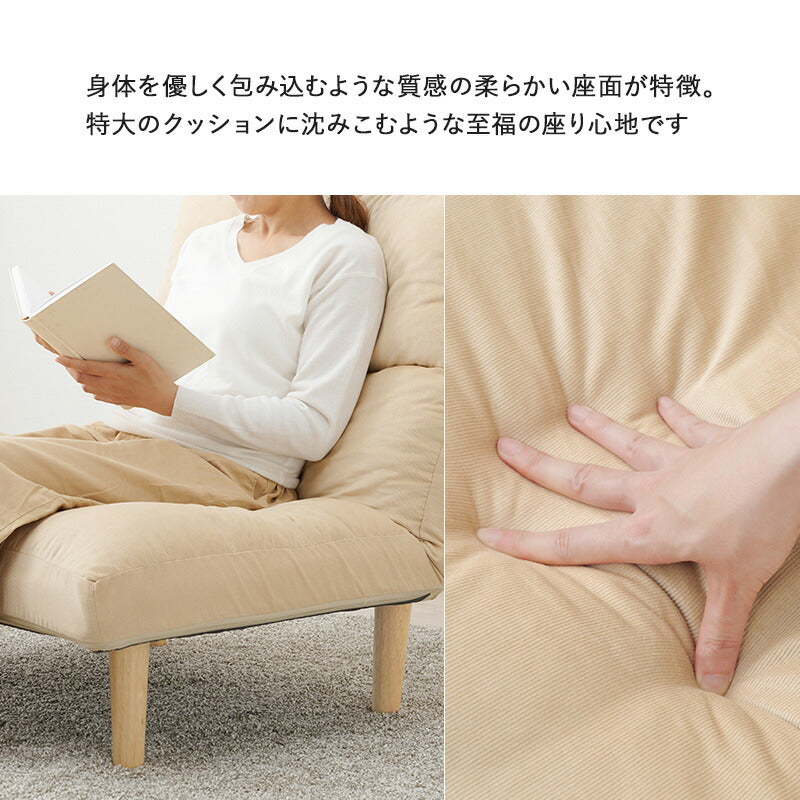 ソファー ソファ-LZ- 75×75×80cm ローソファー フロアソファー ソファーベッド