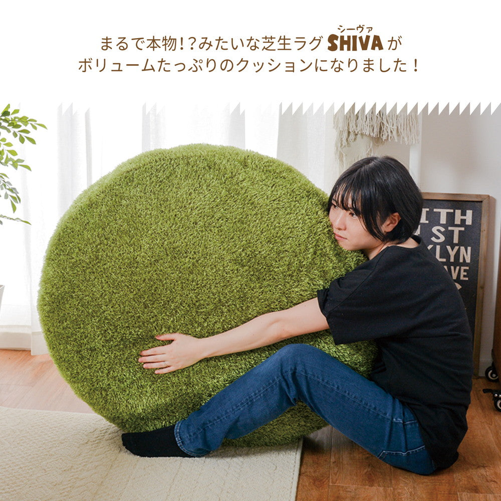 クッション リアル芝生風生地のもちもちクッション シーヴァ Mサイズ 直径60×11 日用品