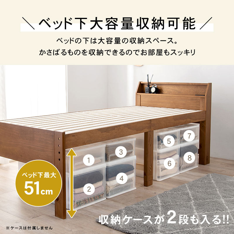 ベッド シングル シングルミドルベッド-MB- 98×225×93cm すのこベッド パイプベッド
