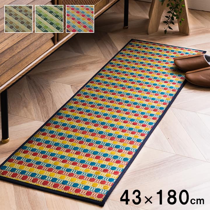 キッチンマット Fドロップ BR 43X180 43×180cm ラグマット カーペット ラグ 絨毯