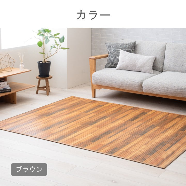 ラグ グレインIV 140X200 140×200cm ラグマット カーペット 絨毯