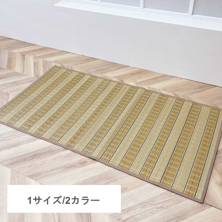 ラグ 風香 海外 江戸 BE 1畳 87×174cm ラグマット カーペット 絨毯 カーペット・ラグ
