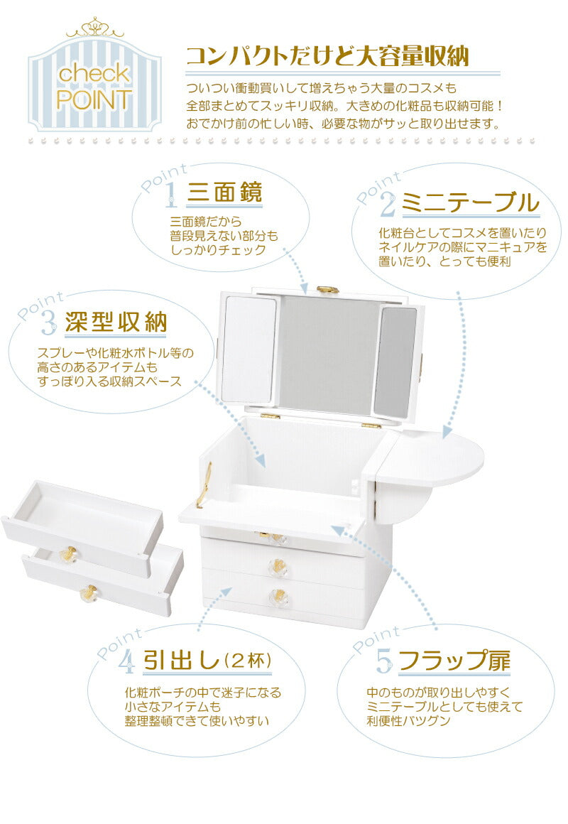 コスメボックス コスメボックス-MUD-クリスタル型取っ手 26×19×31cm 折りたたみ 大容量