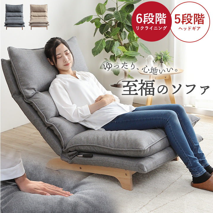 ソファー ムーア 1P 70×80cm ローソファー フロアソファー ソファーベッド 家具