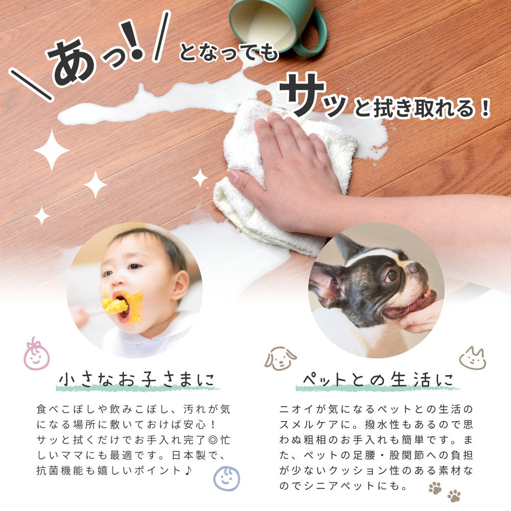 ラグマット 消臭加工付き 木目調フリーマット 45×120cm カーペット ラグ 絨毯 滑り止め