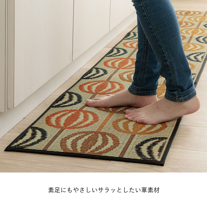 キッチンマット Fレトロ OR 43X120 43×120cm ラグマット カーペット ラグ 絨毯