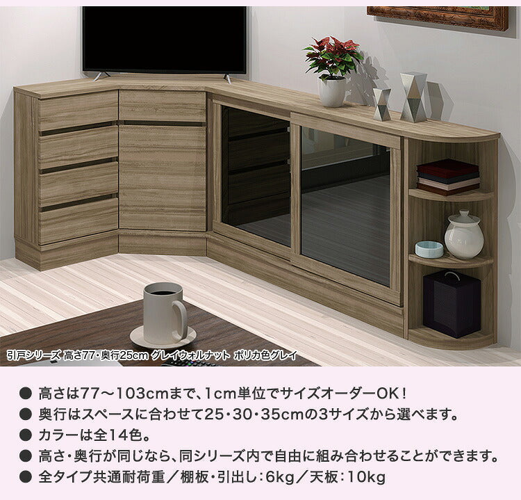 ラック セミオーダーカウンター下収納ぴったりくん ミスト) キッチン収納