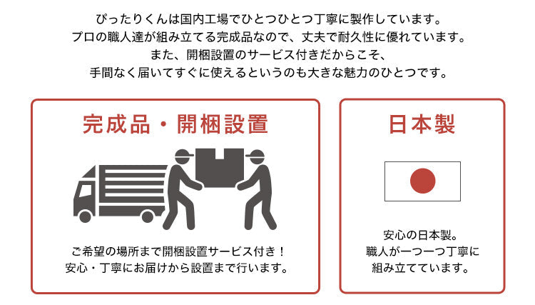 ラック セミオーダーカウンター下収納ぴったりくん キャビネット 幅160cm×奥行35cm 食器棚
