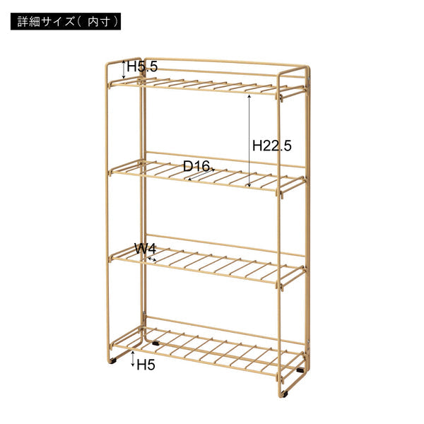 ストレージ ラック 幅51.5×奥行20×高さ80.5cm リビング収納 4段 ベージュ ブルー