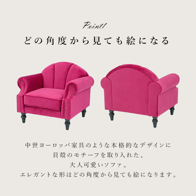 ソファー ソファ-ルコ 1P 83×73×73cm ローソファー フロアソファー アイボリー