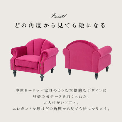 ソファー ソファ-ルコ 1P 83×73×73cm ローソファー フロアソファー アイボリー