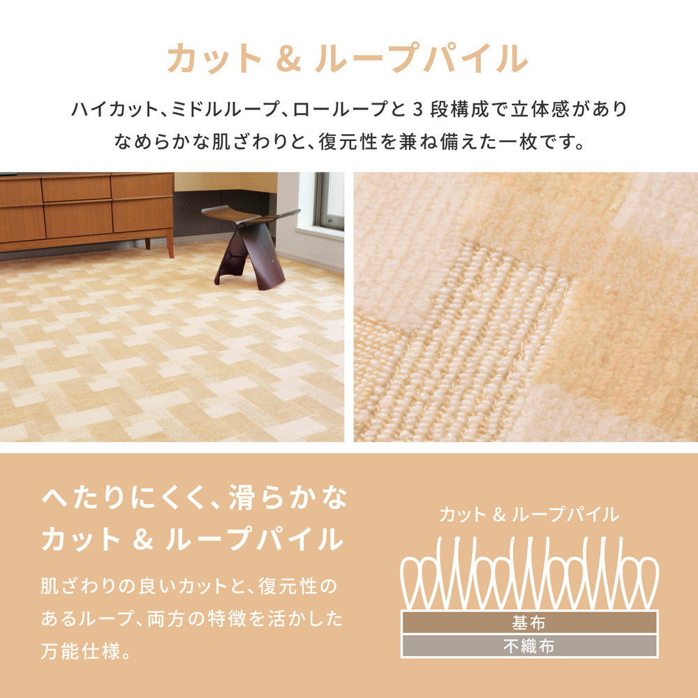 ラグ カーペット 江戸間 レトロかわいい日本製抗菌カーペット バール 3帖 176×261 絨毯
