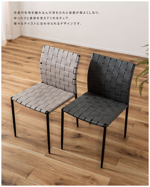ダイニングチェア チェア 幅43×奥行52×高さ80.5cm ダイニング家具 完成品 組立不要 イス