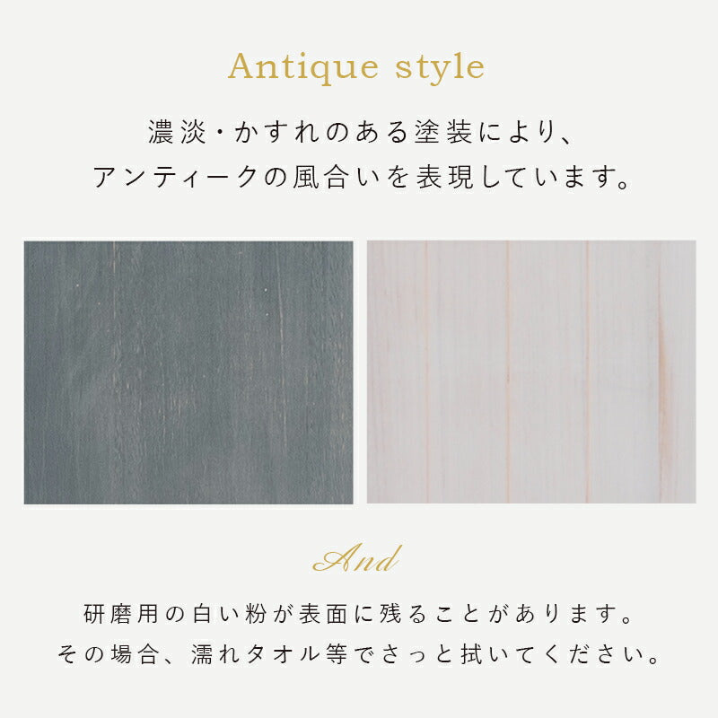 チェスト チェスト-MCH56-アンティーク 20×45×80cm 衣類収納 引き出し付き 完成品