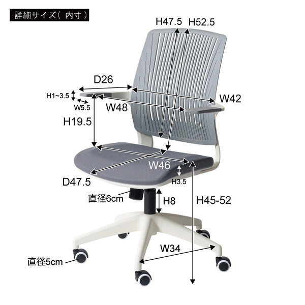 デスクチェア クレコ オフィスチェア 幅61.5×奥行61.5×高さ92cm デスク ワークデスク