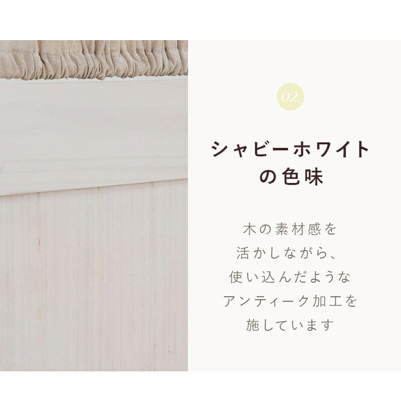 パーテーション-MS-ギャザーカーテン 40×148cm×3連 日用品 完成品 組立不要