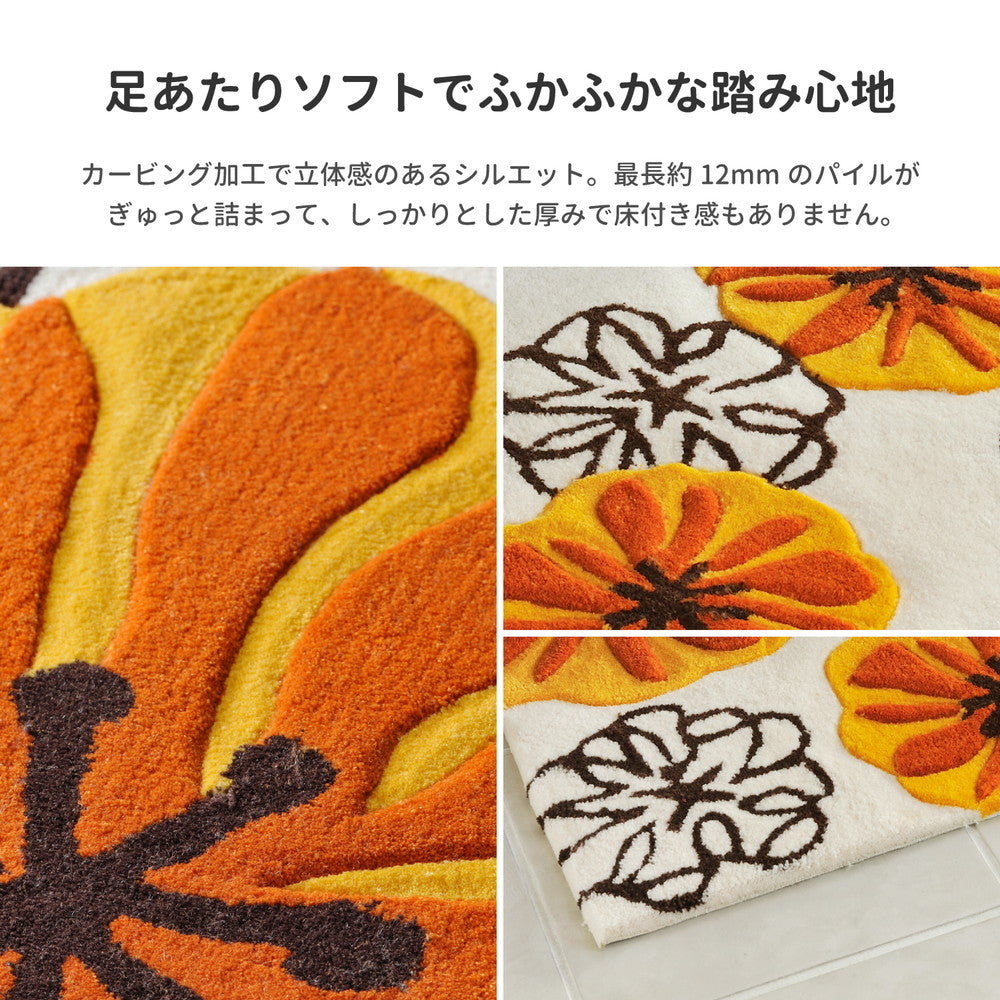ラグマット 玄関マット マリア 50×80cm カーペット ラグ 絨毯 滑り止め