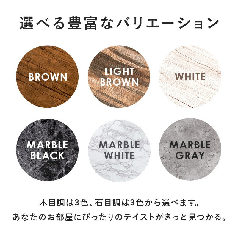 テーブル フリーテーブル-LT- 90×50×37cm リビングテーブル ブラウン ライトブラウン