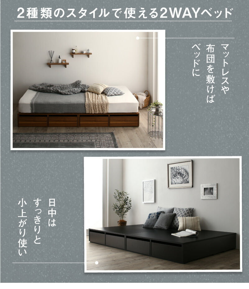 マットレス シングル ベッド チェストベッド 大容量収納ベッド センペール2 ハイタイプ 敷布団