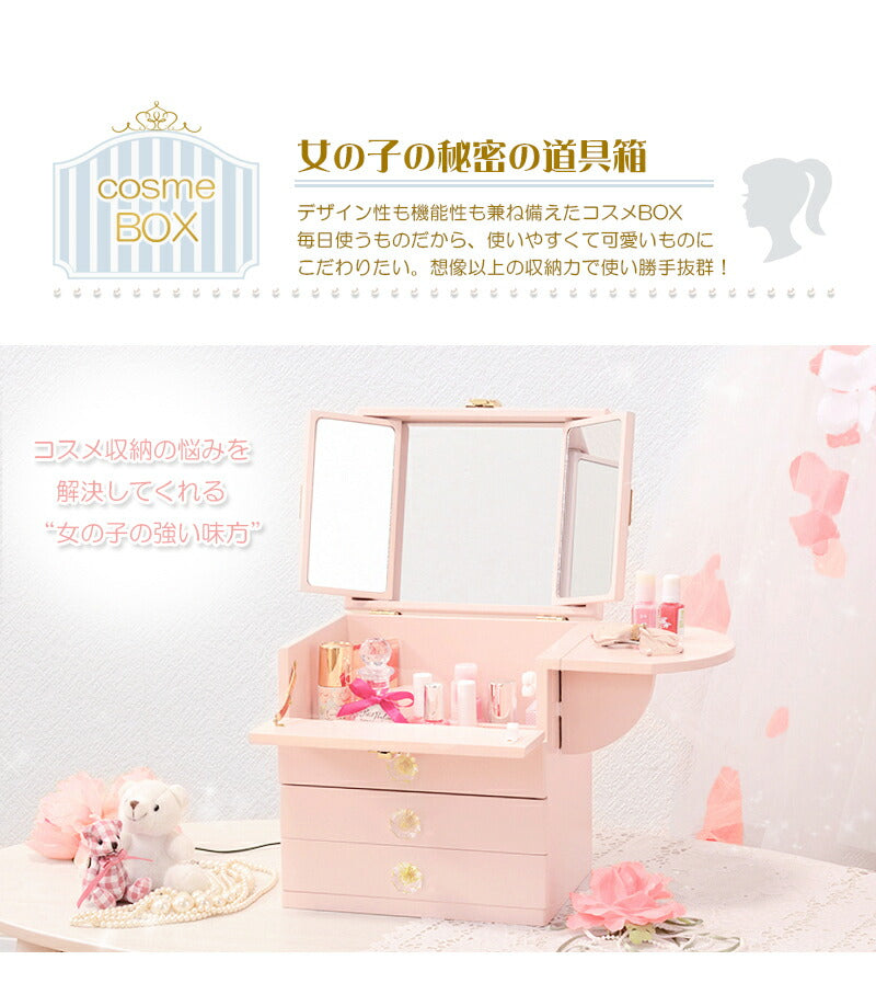 コスメボックス コスメボックス-MUD-クリスタル型取っ手 26×19×31cm 折りたたみ 大容量