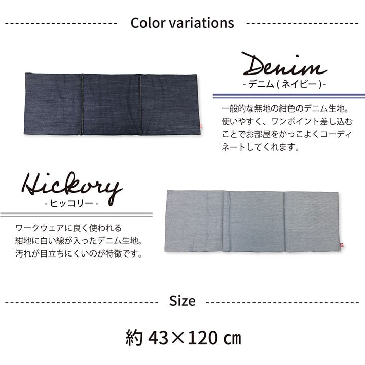 クッション レオン フリーシート NV 43X43 43×120cm 日用品 日本製