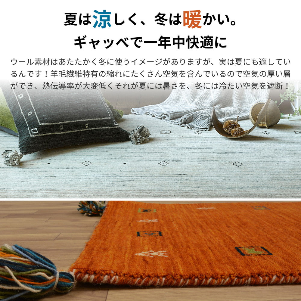 チェア ギャッベ LORRIシリーズ チェアパッド 40×40cm ダイニングチェア デザインチェア