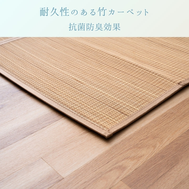 ラグ FXヨーク 三折 BE 180X180 180×180cm ラグマット カーペット 絨毯 抗菌