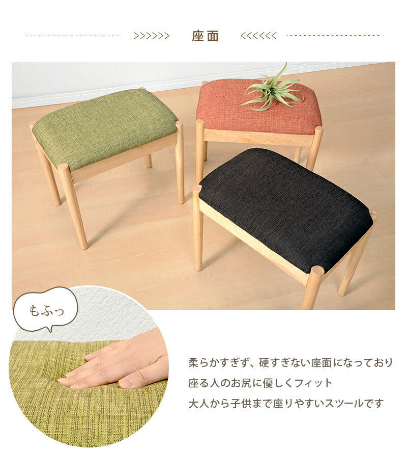 スツール スツール-VH- 46×31×43cm チェアー ダイニングチェア デザインチェア