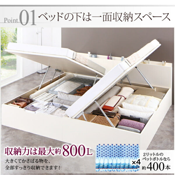 マットレス シングル お客様組立 国産跳ね上げ収納ベッド Renati-WH レナーチ ホワイト