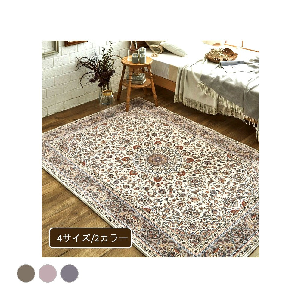 ラグ シャンティ BE 140X200 140×200cm ラグマット カーペット 絨毯 滑り止め