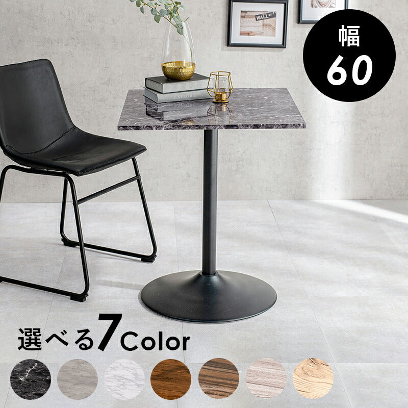 テーブル カフェテーブル 角型 60×60×70cm リビングテーブル マーブルブラック 全3色