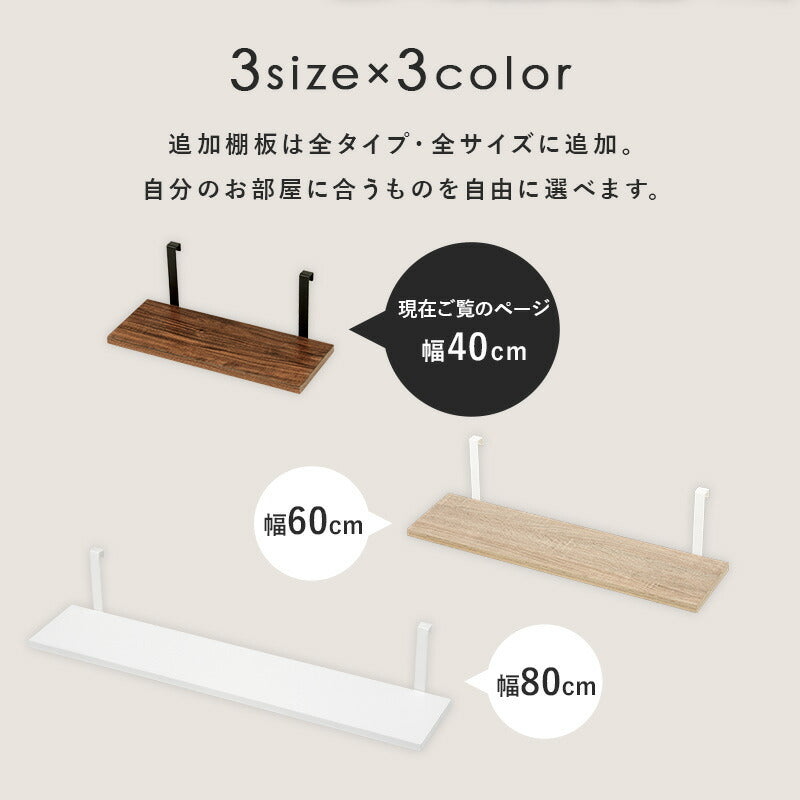 ラック ウォールラック棚板 2枚組 40×17.5×15cm リビング収納 ブラウン/ブラック